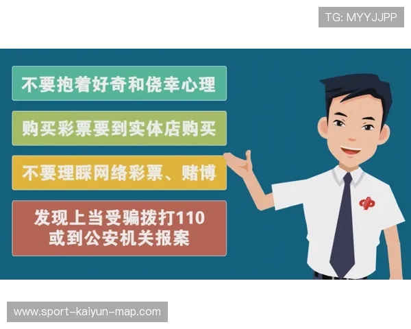 开云波胆系统维护避坑指南彩票数字高频玩法防骗 开云波胆系统维护避坑指南彩票数字高频玩法防骗