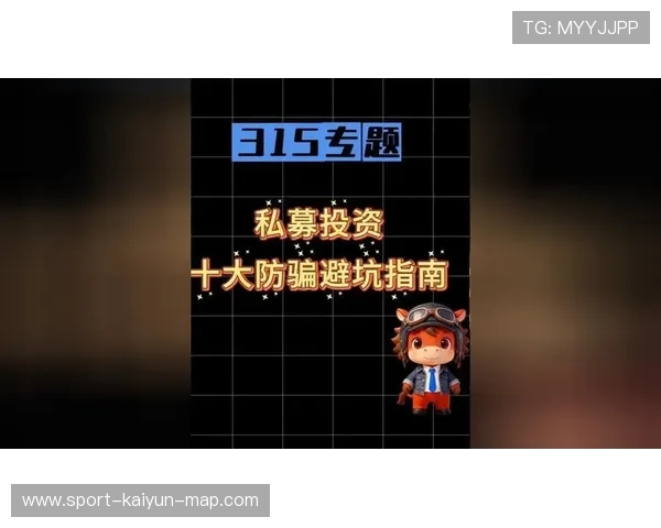 开云波胆算有效流水吗 防骗避坑规则技巧 开云波胆算有效流水吗 防骗避坑规则技巧