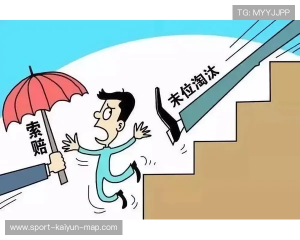 让球盘规则避坑指南 彩票与数字高频玩法防骗秘诀
