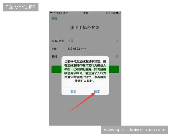 波胆赢太多会被封号吗 防封避坑与极速提现技巧 波胆赢太多会被封号吗 防封避坑与极速提现技巧