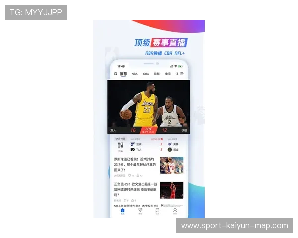 玩球体育app电子竞技投注防骗防封指南